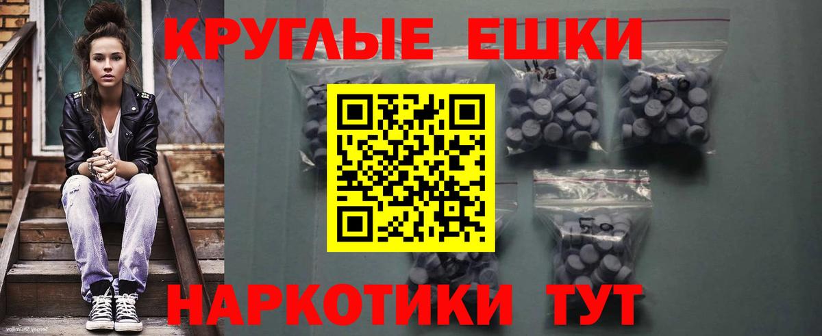 Экстази 280мг  Экстази  ЭКСТАЗИ VHQ  Ставрополь  Вход с VPN 