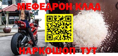 кокс Новозыбков