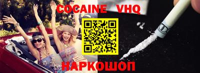 молекула духа Новокубанск