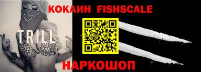 молекула духа Новокубанск