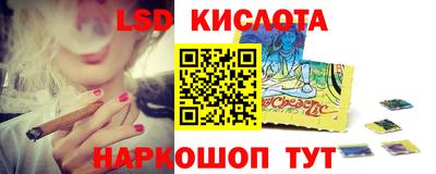 молекула духа Новокубанск