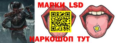 молекула духа Новокубанск