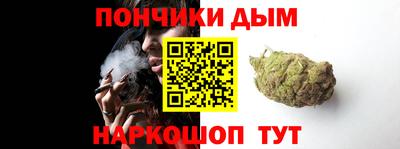 молекула духа Новокубанск
