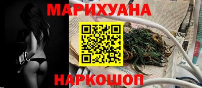 молекула духа Новокубанск