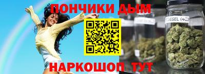 молекула духа Новокубанск