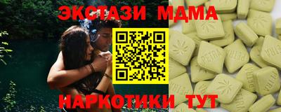 apvp Новодвинск