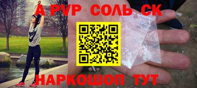 кокс Новозыбков