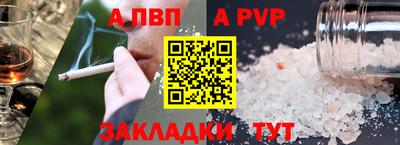 кокс Новозыбков