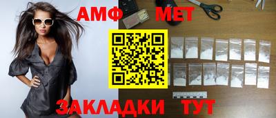 молекула духа Новокубанск