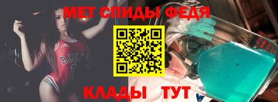 молекула духа Новокубанск