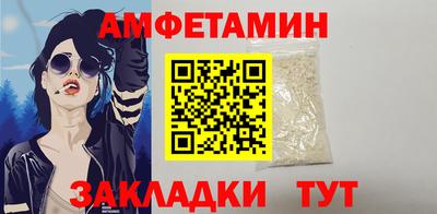 молекула духа Новокубанск
