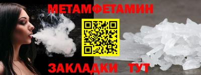 молекула духа Новокубанск
