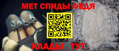 молекула духа Новокубанск