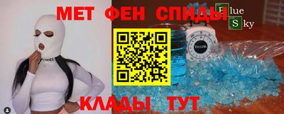 молекула духа Новокубанск