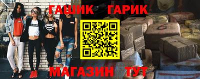 кокс Новозыбков