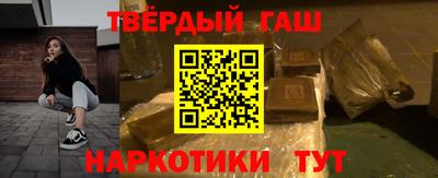 молекула духа Новокубанск