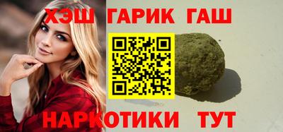 молекула духа Новокубанск