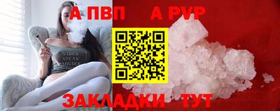 apvp Новодвинск