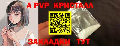 кокс Новозыбков
