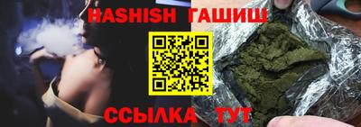 кокс Новозыбков