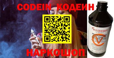кокс Новозыбков
