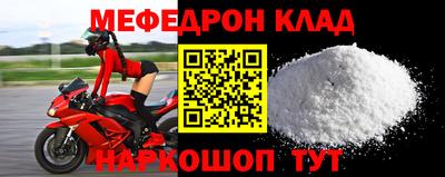 молекула духа Новокубанск