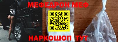 кокс Новозыбков