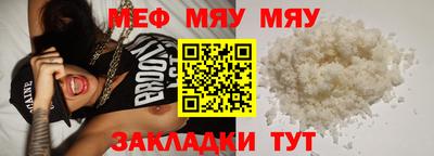 молекула духа Новокубанск