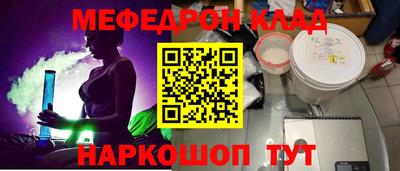 кокс Новозыбков