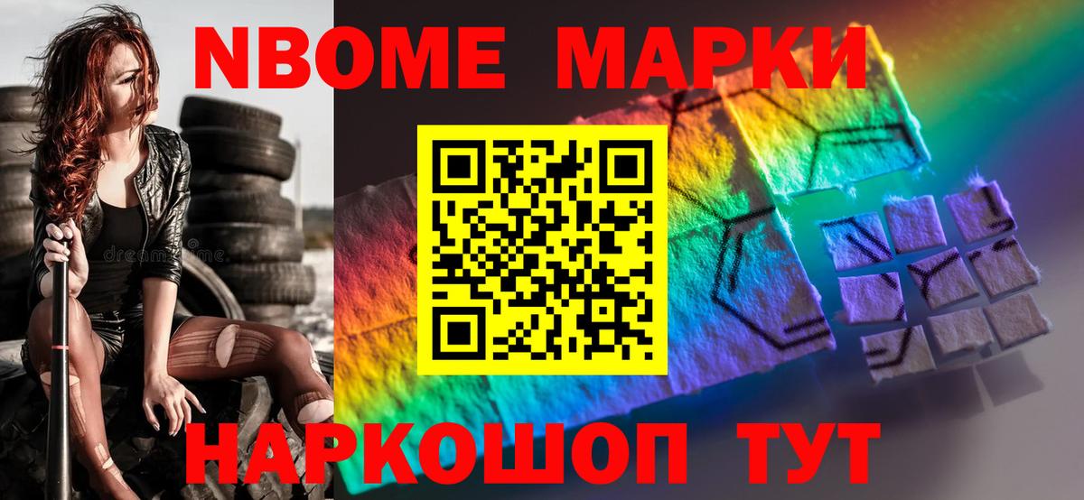 Гашиш  Вход с VPN  Бошки Шишки  Ставрополь  Меф   ЭКСТАЗИ 
