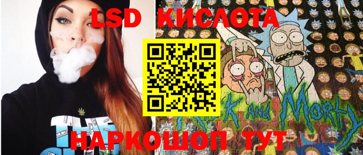Марки NBOMe 1,5мг  Марки NBOMe  Ставрополь  Вход с VPN 