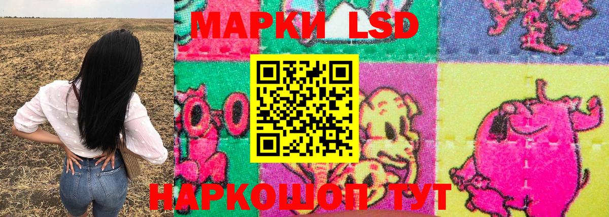 Марки N-bome 1,8мг Ставрополь