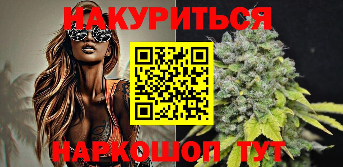 МАРИХУАНА MAZAR  Марихуана THC 21%  Бошки марихуана AK-47  Вход с VPN  Ставрополь  МАРИХУАНА марихуана 